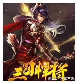 塔科马