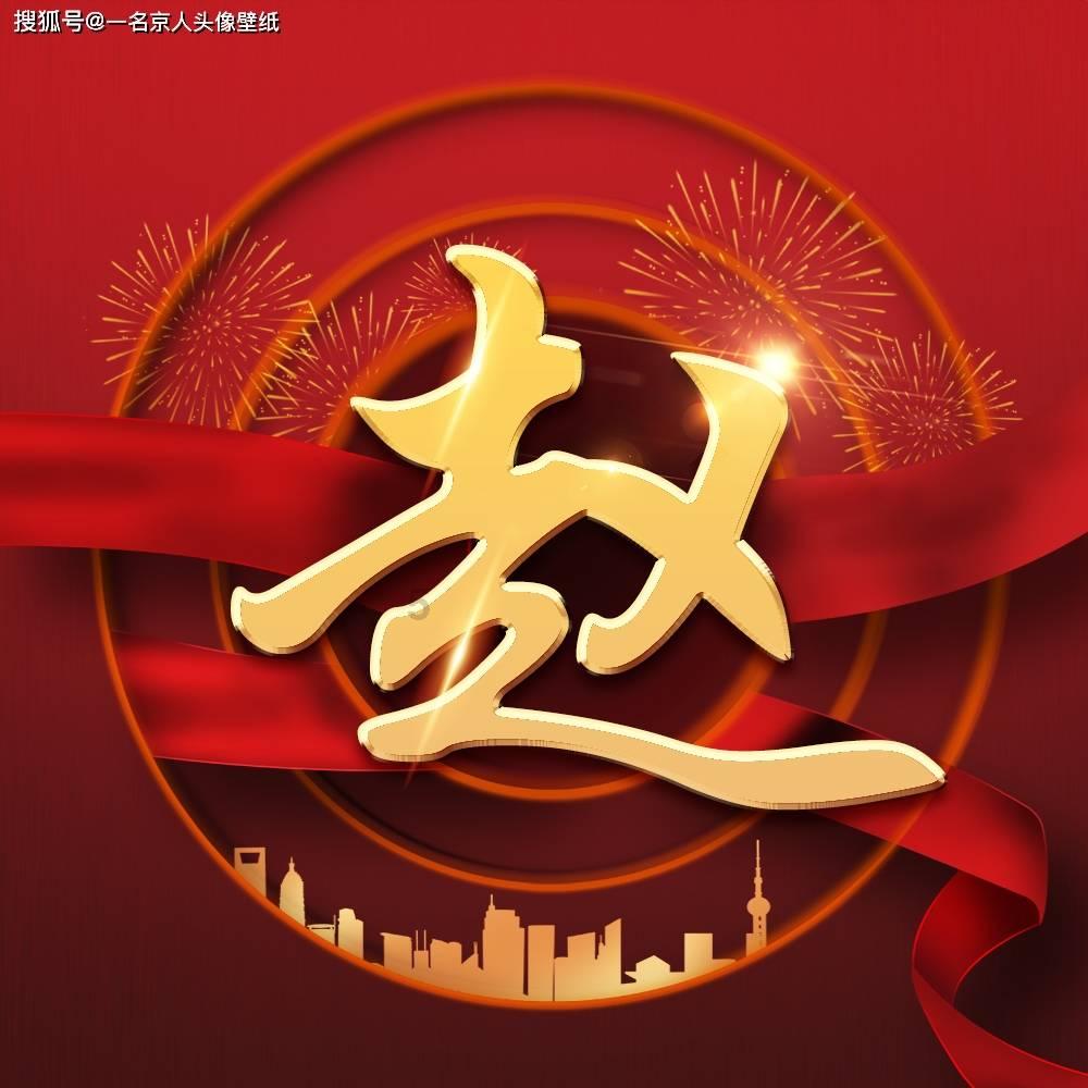 三国演义里的几种跳槽方式,挖墙脚,被逼跳槽,最后这位最新奇