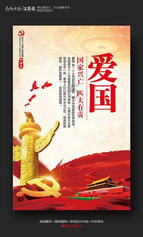 新忍出击
