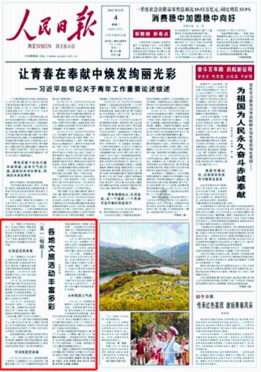胡锡进：今天大涨12129元，总浮亏降至47693元